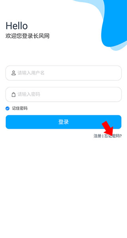 长风网2023最新版
