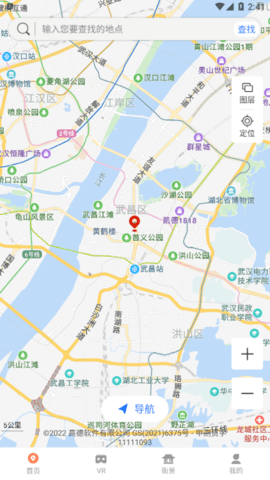 全球实况摄像头高清免费版