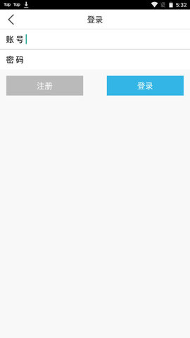 大话利州广元招聘网APP2023