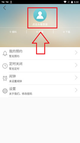 大话利州广元招聘网APP2023