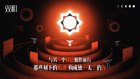双相2022最新版