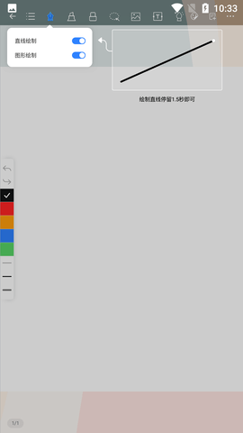 千本笔记