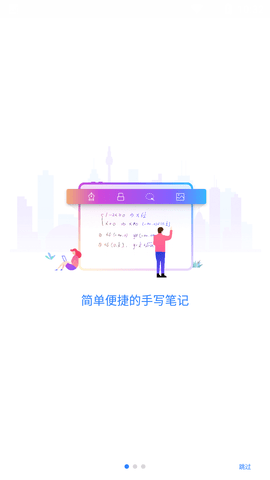 千本笔记