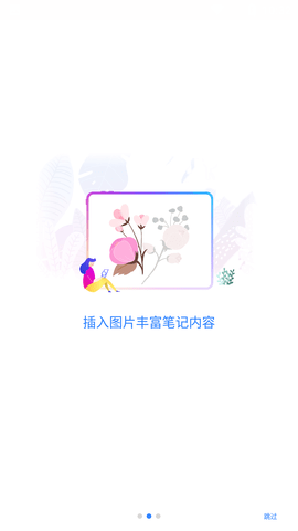 千本笔记