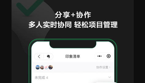 印象时间2022去广告版