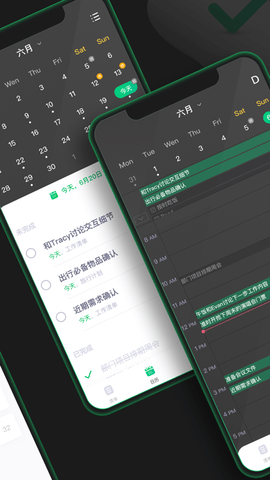 印象时间2022去广告版