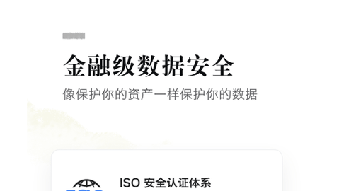 语雀企业版