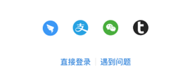 语雀企业版