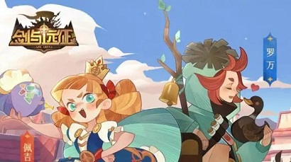 剑与远征猎魔手记攻略流程 猎魔手记通关教程
