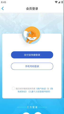 懒淘淘 (5)