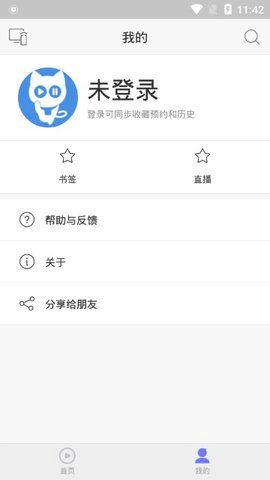 乐猫TV盒子电视版2022