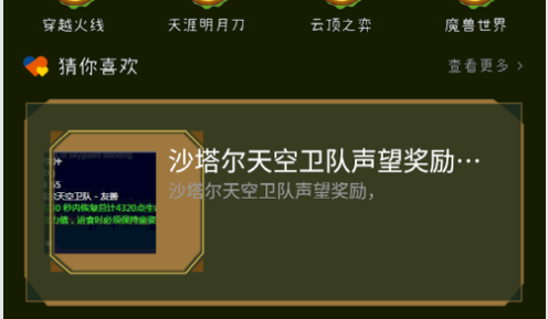 tob游乐园安卓最新版