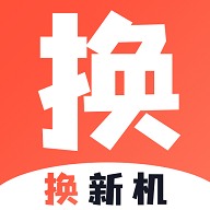 换新机专家2023最新版