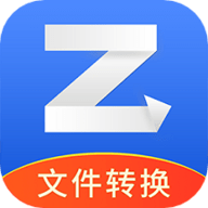 转转大师pdf转换器2022去水印版