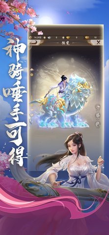 天龙八部荣耀版App(内附激活码)