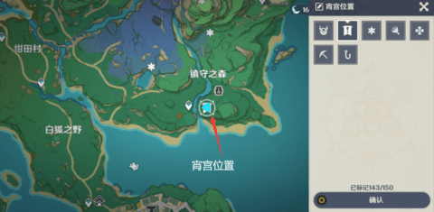 原神画外旅照宵宫位置子在哪 画外旅照宵宫位置图文攻略