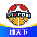球天下体育投注APP