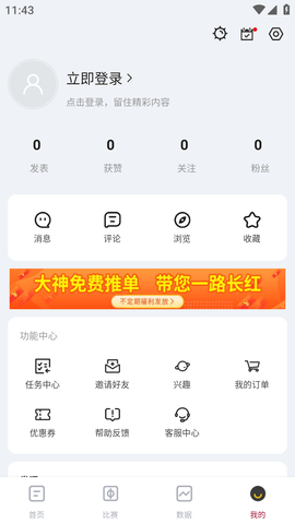 球天下 (8)