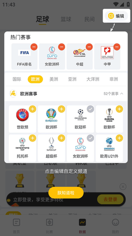 球天下 (7)