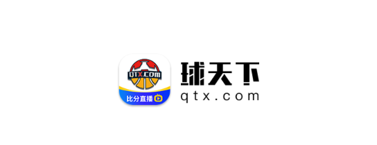 球天下体育直播APP2023最新版