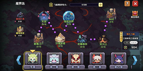 重生细胞变态版