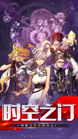剑魂online一亿钻石版
