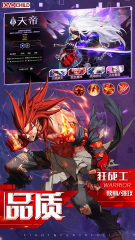 剑魂online一亿钻石版