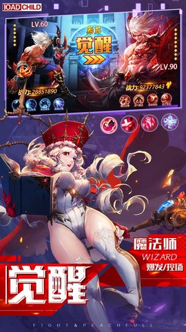 剑魂online一亿钻石版