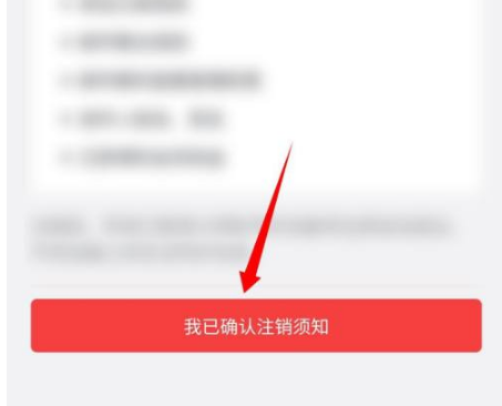 网易邮箱大师去升级纯净版