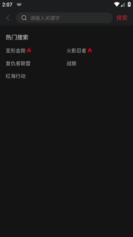 锦鲤TV (5)
