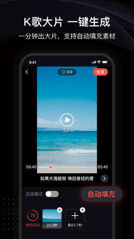 音画免费版