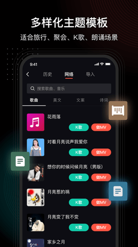 音画免费版