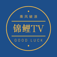 锦鲤TV视频APP最新版2023