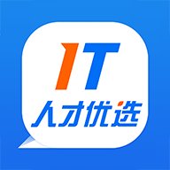 IT人才优选App手机版
