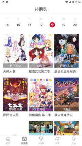 空气屋去广告版