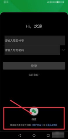 酒泉市安全教育平台App2024最新版