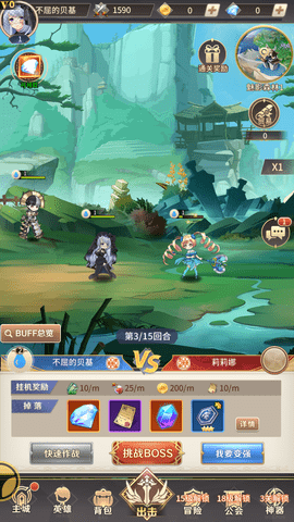 Screenshot_20221118-153909