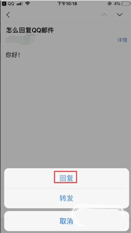 QQ邮箱谷歌纯净版