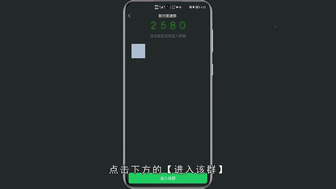 2022微信怎么建群 2022微信建群操作流程