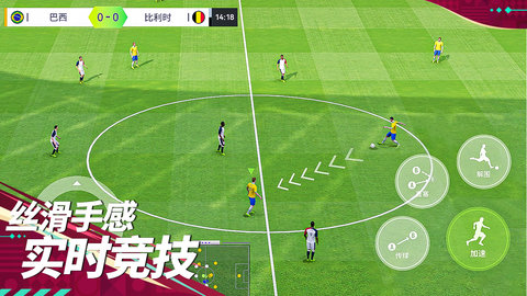 最佳球会2022世界杯最新版