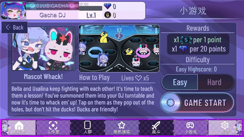加查薰衣草最新版2023