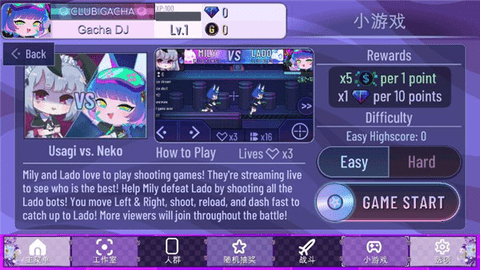 加查薰衣草最新版2023