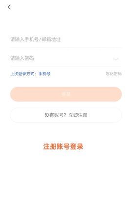 zepp life步数修改软件旧版本