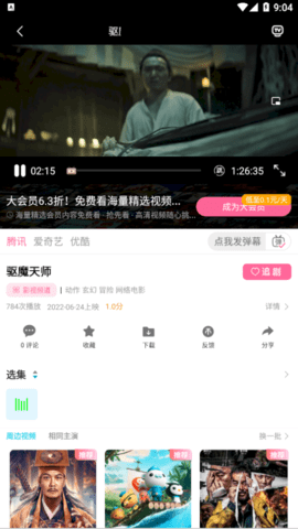 小柒影视2022最新版