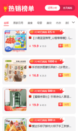 红赏吧2022返利版