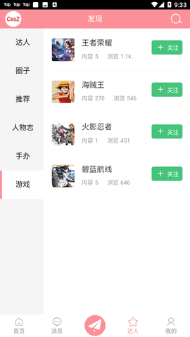 Screenshot_20221118-093332