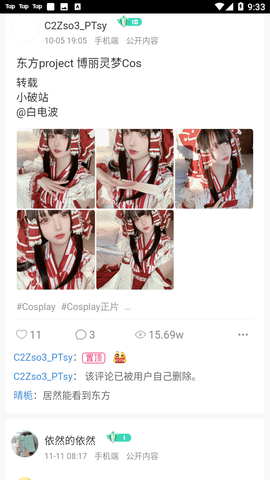 Screenshot_20221118-093312