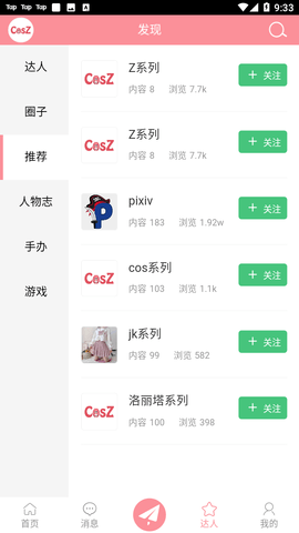 Screenshot_20221118-093339