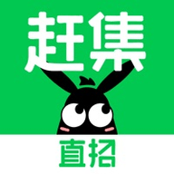 赶集直招2023高薪版