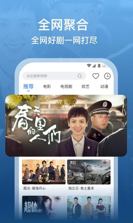 泡泡影视大全去广告破解版